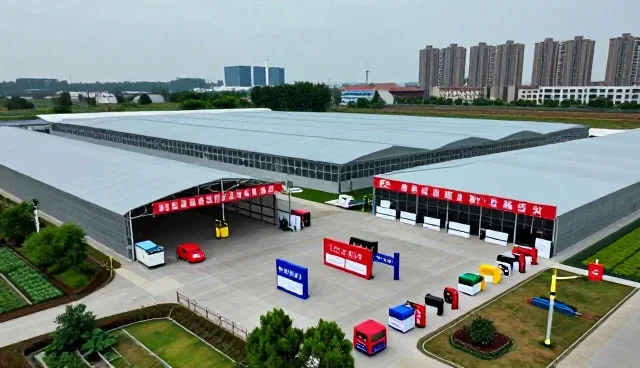 企业名录查询